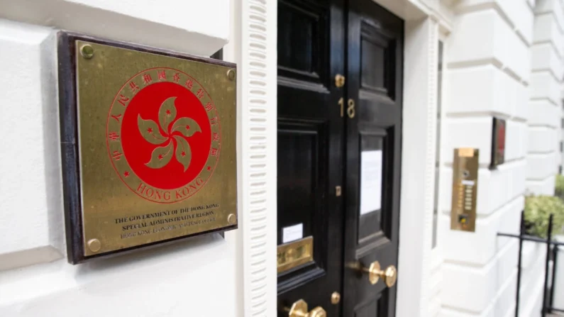 La Oficina Económica y Comercial de Hong Kong en Londres el 21 de julio de 2020. Luke Dray/Getty Images