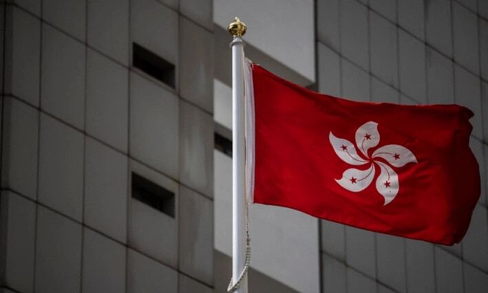 La bandera de Hong Kong en el exterior de la Corte Superior de Hong Kong, el 28 de julio de 2023. (Isaac Lawrence/AFP vía Getty Images)