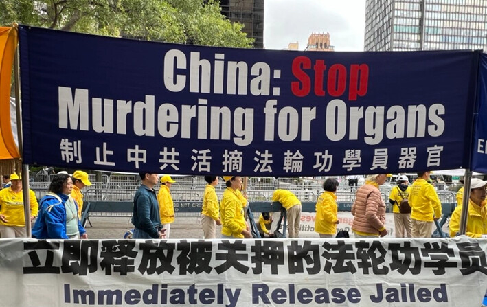 Los practicantes de Falun Gong se reunen frente a la sede de la ONU para protestar contra la persecución continua del Partido Comunista Chino a Falun Gong y los abusos a los derechos humanos del régimen, durante la reunión anual de la Asamblea General en la ciudad de Nueva York, el 25 de septiembre de 2024. (Sunny Zhao/The Epoch Times)