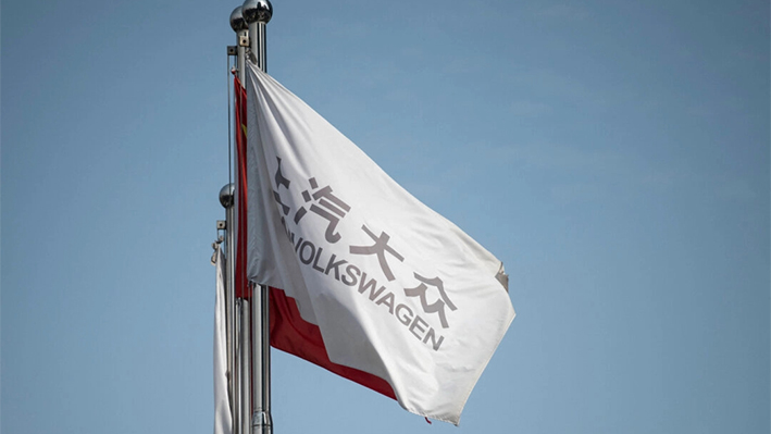 Una bandera de Volkswagen se muestra en la oficina de mantenimiento de la compañía en Beijing el 15 de septiembre de 2017. (Fred Dufour/AFP vía Getty Images)
