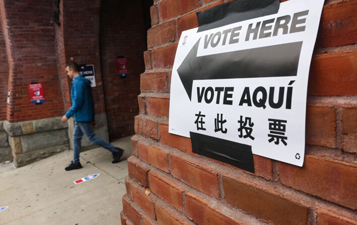 La gente sale de un recinto electoral de Brooklyn en un YMCA de la ciudad de Nueva York, el 7 de noviembre de 2023. (Spencer Platt/Getty Images)