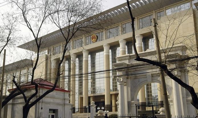 El edificio del Tribunal Supremo Popular chino en Beijing en una foto de archivo. (STR/AFP/Getty Images)