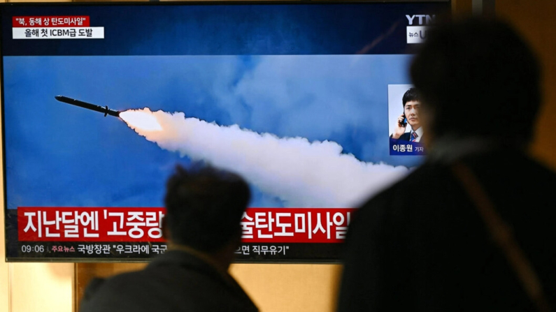 Un grupo de personas en una estación de tren de Seúl observa una pantalla de televisión que muestra un noticiario con imágenes de archivo de una prueba de misiles norcoreana, el 31 de octubre de 2024. (Jung Yeon-Je /AFP vía Getty Images)