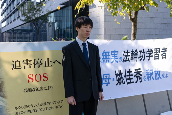 La policía china detiene a una practicante de Falun Gong; su hijo pide ayuda en Japón