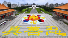 5300 personas forman el emblema de Falun Gong en Taiwán