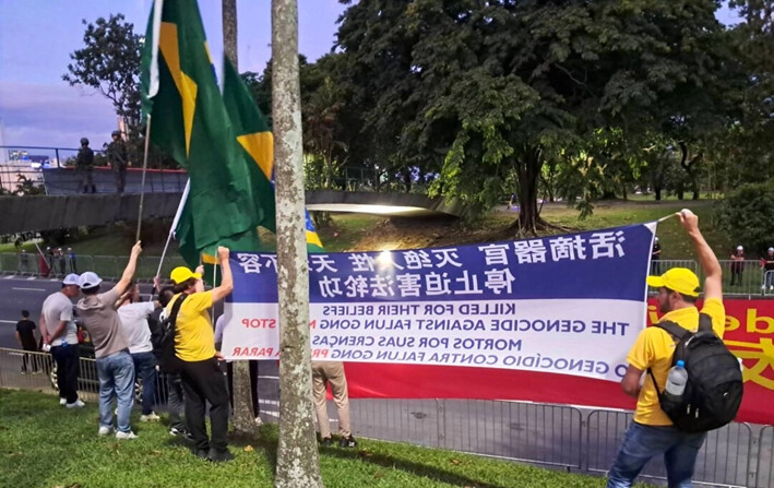 Chinos bloquean la manifestación pacífica en favor de los derechos humanos de los practicantes de Falun Gong al margen de la cumbre del G20, en Río de Janeiro, Brasil, el 18 de noviembre de 2024.