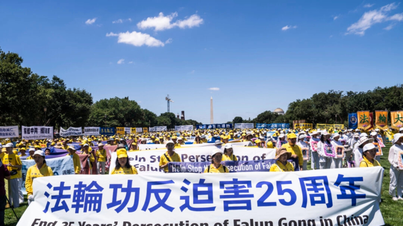 Practicantes de Falun Gong participan en una concentración para pedir el fin de los 25 años de persecución del Partido Comunista Chino contra los practicantes de Falun Gong en China, en el National Mall de Washington, el 11 de julio de 2024. (Madalina Vasiliu/The Epoch Times).