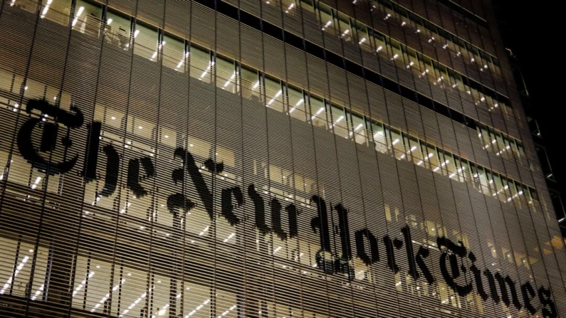 El edificio del New York Times en Nueva York el 17 de diciembre de 2024. CHARLY TRIBALLEAU/AFP vía Getty Images