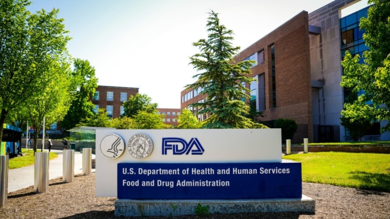 La Administración de Alimentos y Medicamentos de EE.UU. (FDA) en White Oak, Maryland, el 5 de junio de 2023. (Madalina Vasiliu/The Epoch Times)
