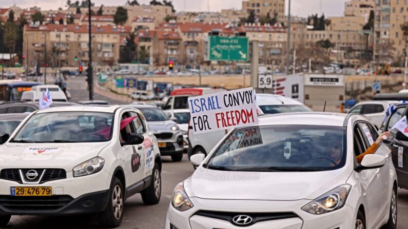 Vehículos israelíes participan en un convoy de protesta al estilo canadiense contra los mandatos por el COVID-19 en Jerusalén el 14 de febrero de 2022. (Ronaldo Schemidt/AFP vía Getty Images)