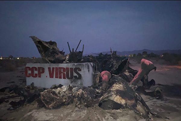 "Virus del PCCh", una escultura de Chen Weiming destruida en el parque Liberty Square de Yermo, California, en esta foto sin fecha. (Cortesía de Chen Weiming)