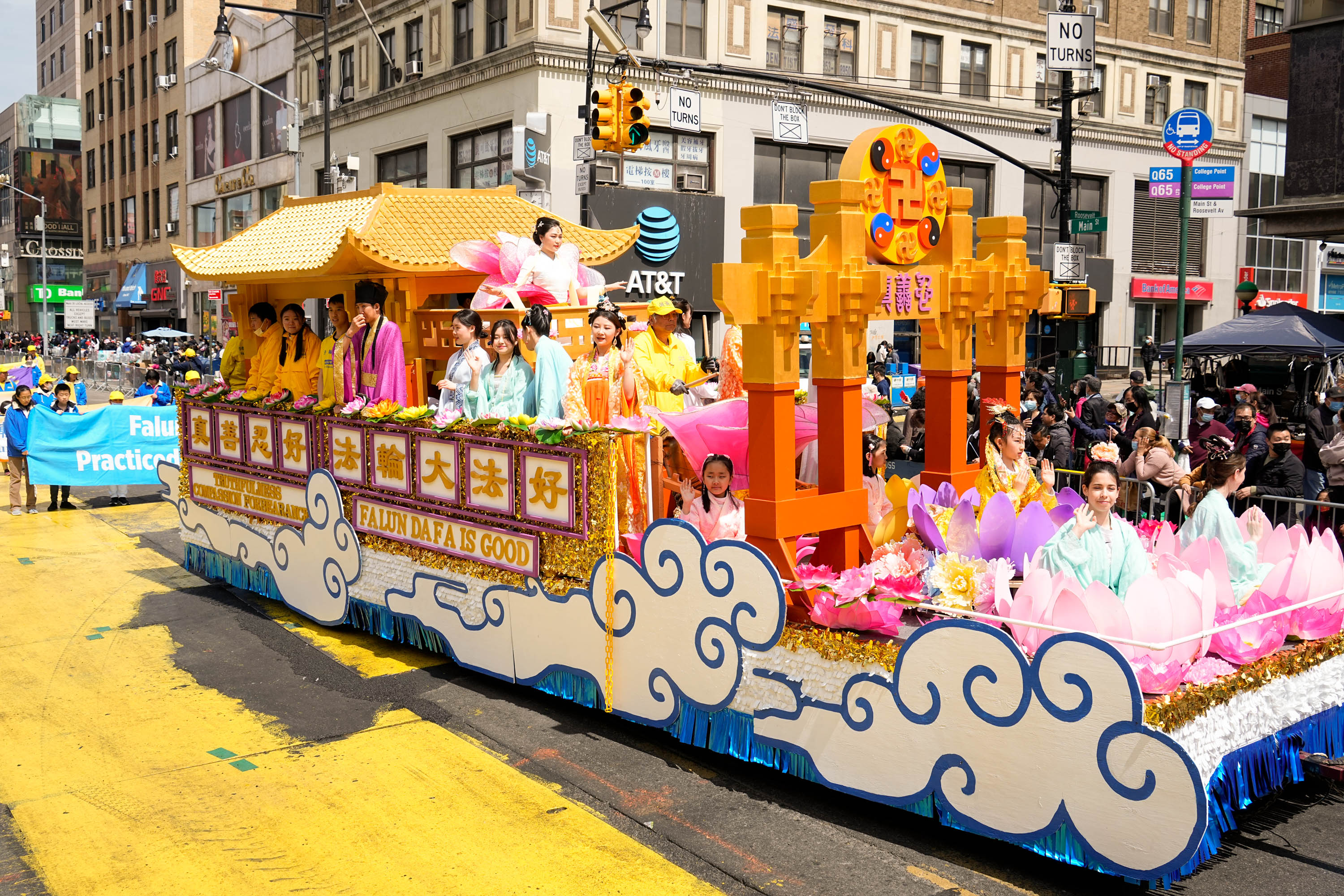 desfile de falun gong carroza de nueva york