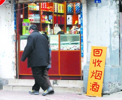 Una tienda en Najing (a través de CCTV)