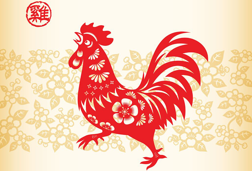 El 2017 es el Año del Gallo en el calendario chino.